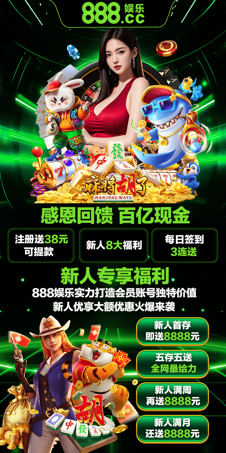 活动图片活